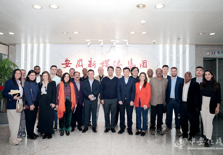 政黨新聞發(fā)言人研修班一行到安徽新媒體集團(tuán)參訪交流